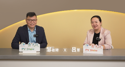 PV Show丨 对话中来股份副总裁邹驰骋